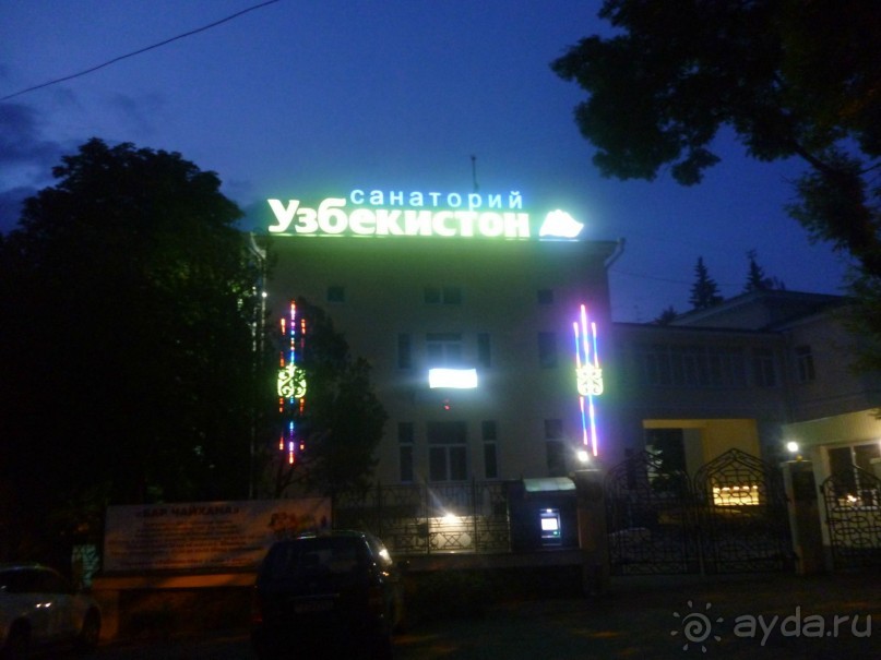 Ночной город Кисловодск и конечно нарзанная галерея