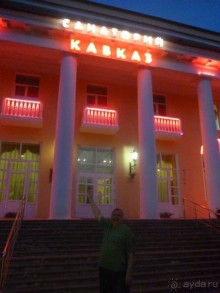 Ночной город Кисловодск и конечно нарзанная галерея