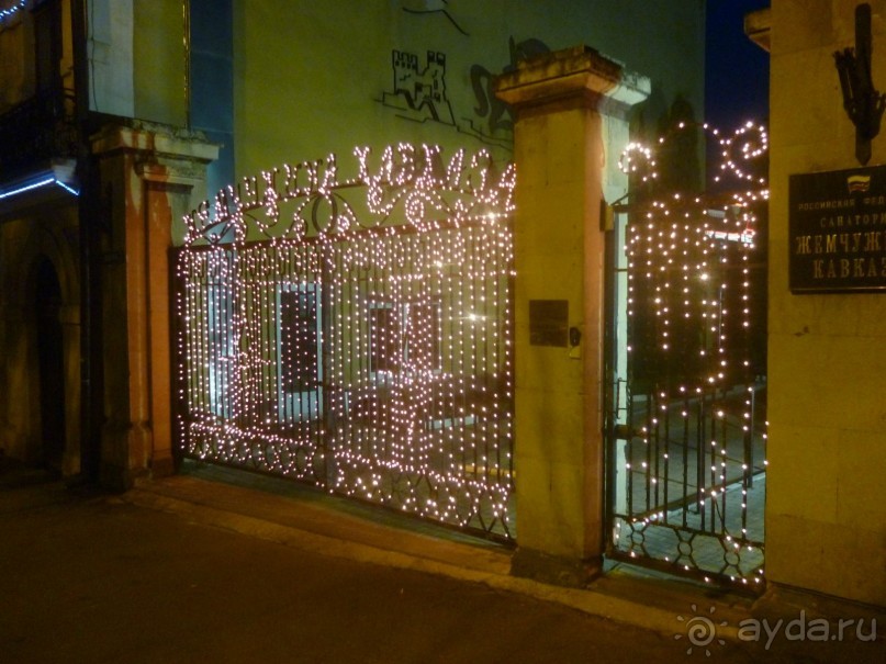 Ночной город Кисловодск и конечно нарзанная галерея