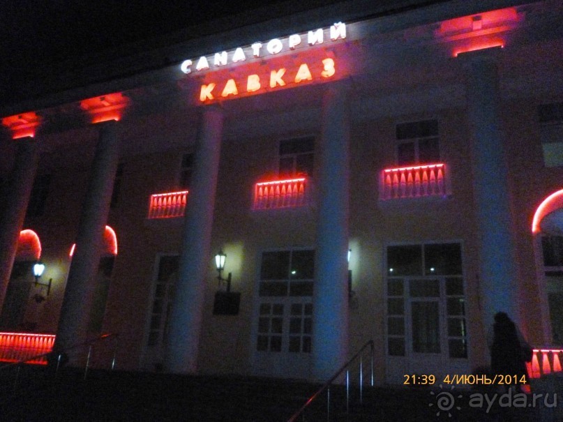 Ночной город Кисловодск и конечно нарзанная галерея