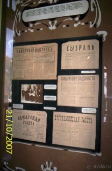 Экскурсия по Самаре