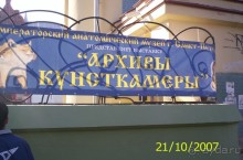 Экскурсия по Самаре