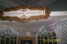 Экскурсия по Самаре