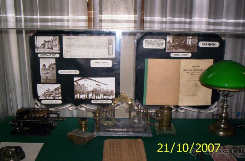 Экскурсия по Самаре