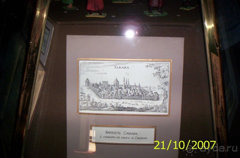 Экскурсия по Самаре