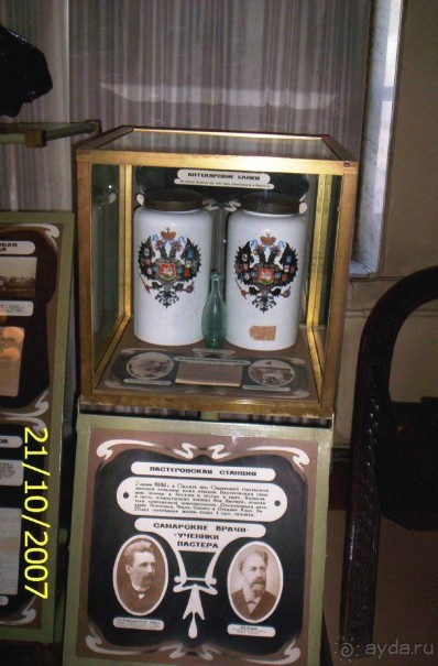 Экскурсия по Самаре