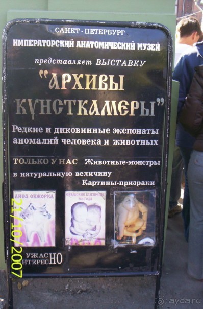 Экскурсия по Самаре