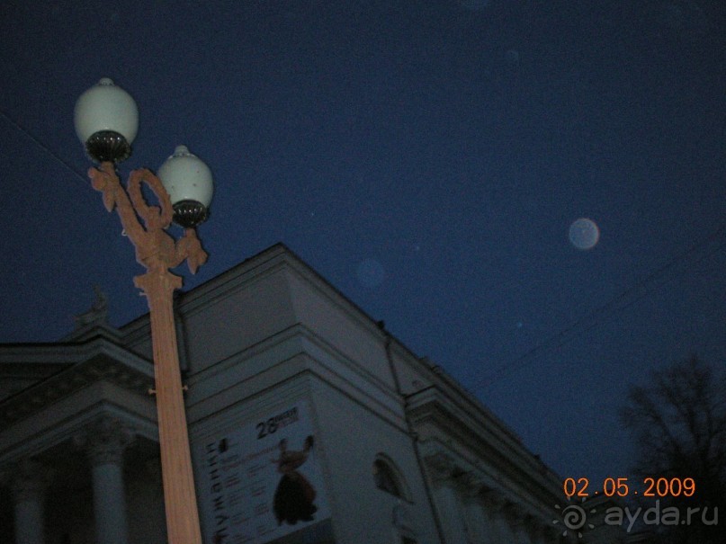 Ночной вид Казани