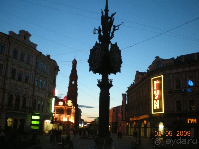 Ночной вид Казани