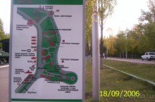 Саратовский парк Победы уникальный парк