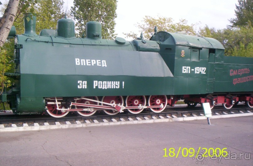 Саратовский парк Победы уникальный парк