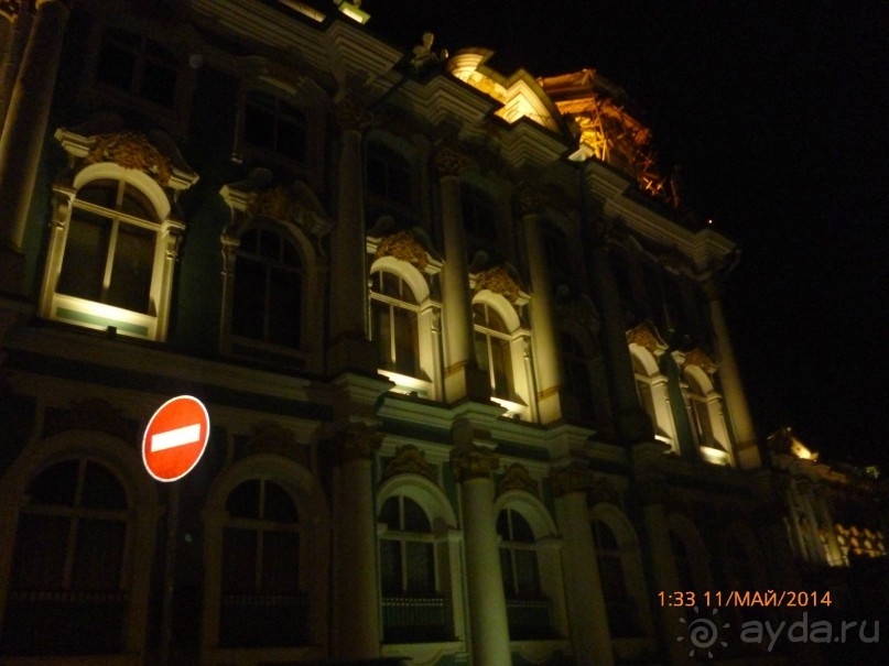 Санкт-Петербургский музей восковых фигур Санкт-Петербургский музей восковых фигур