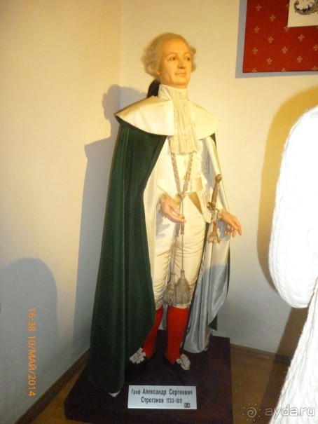 Санкт-Петербургский музей восковых фигур Санкт-Петербургский музей восковых фигур