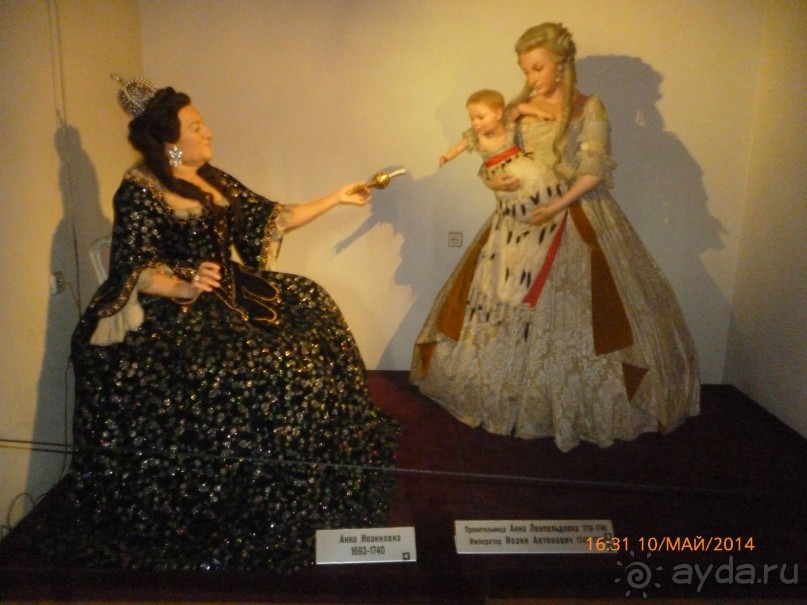 Санкт-Петербургский музей восковых фигур Санкт-Петербургский музей восковых фигур