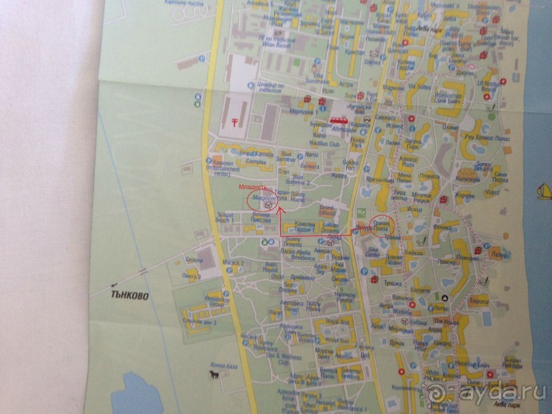 фото Тракия Плаза