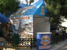 фото Прибой