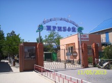  Отдохнули просто шикарно