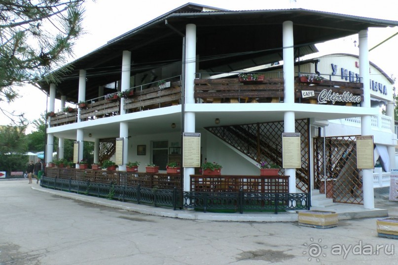 фото Прибой