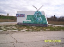  Отдохнули просто шикарно