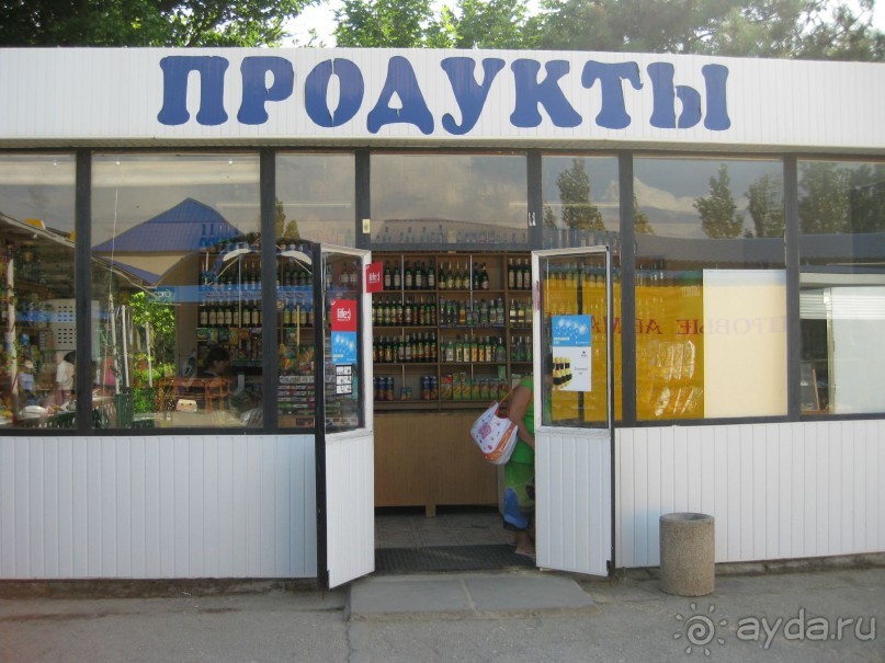  Отдохнули просто шикарно