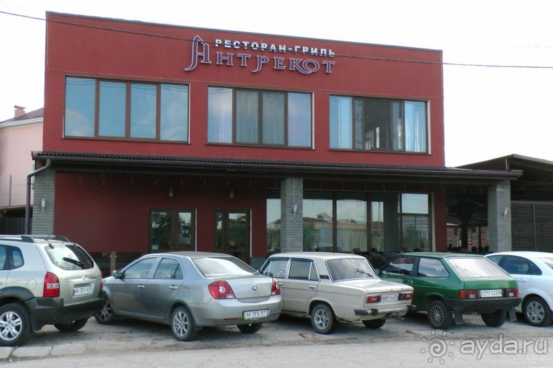  Отдохнули просто шикарно