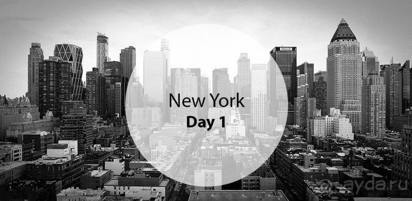 Day 1. New York