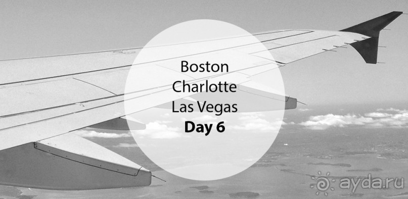 Day 6. Boston-Charlotte-Las Vegas