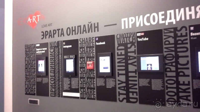 Современное искусство в массы) Современное искусство в массы)