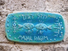 Второе пришествие в Израиль: Тель-Авив - Хайфа - Акко - Цфат - Галилея. Часть 7