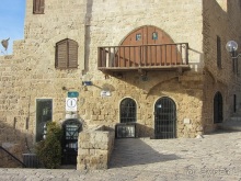 Второе пришествие в Израиль: Тель-Авив - Хайфа - Акко - Цфат - Галилея. Часть 7