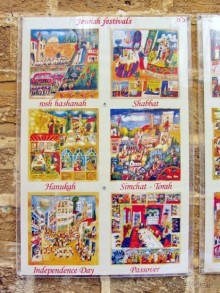 Второе пришествие в Израиль: Тель-Авив - Хайфа - Акко - Цфат - Галилея. Часть 7