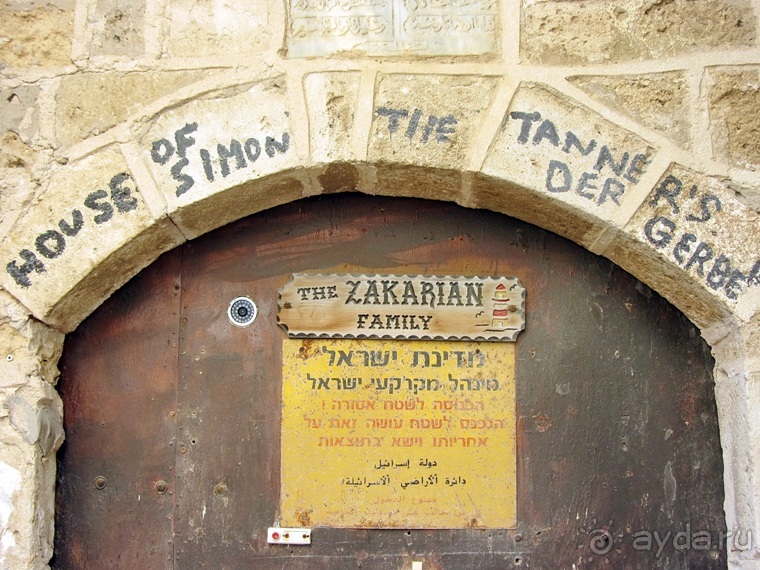 Второе пришествие в Израиль: Тель-Авив - Хайфа - Акко - Цфат - Галилея. Часть 7