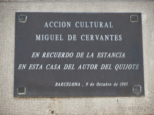 Тайны Барселоны, или была ли жизнь до Гауди ? Часть 2