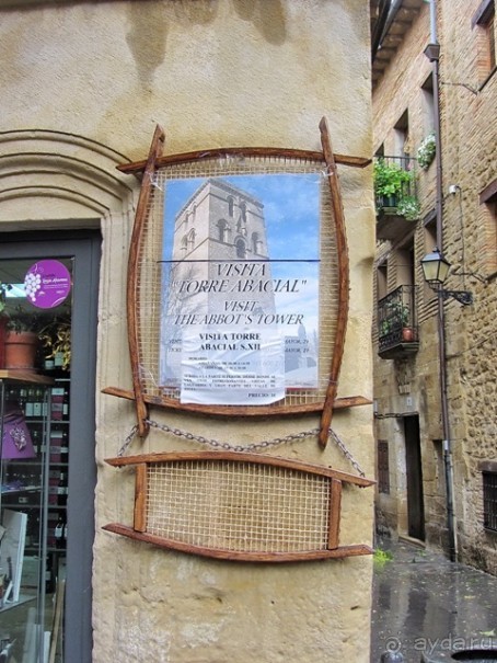 Риоха, Наварра и баски: от Мадрида до Сан-Себастьяна. Часть 2