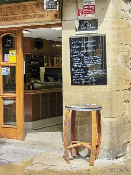 Риоха, Наварра и баски: от Мадрида до Сан-Себастьяна. Часть 2