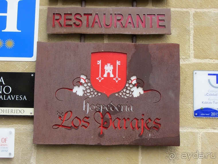 Риоха, Наварра и баски: от Мадрида до Сан-Себастьяна. Часть 2