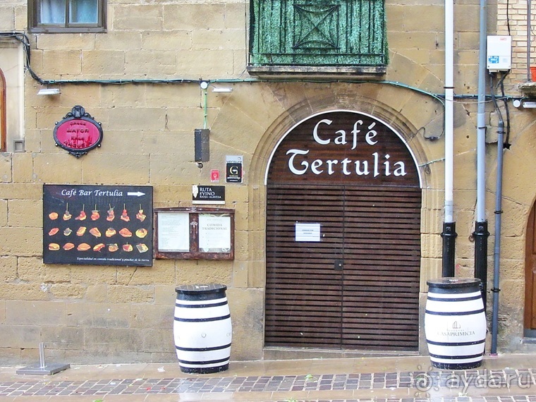 Риоха, Наварра и баски: от Мадрида до Сан-Себастьяна. Часть 2