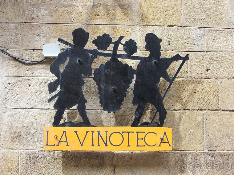 Риоха, Наварра и баски: от Мадрида до Сан-Себастьяна. Часть 2