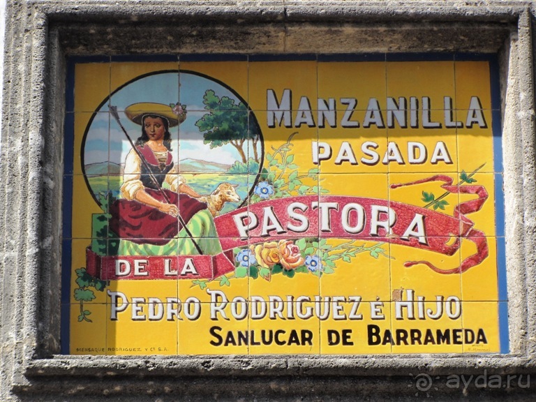 Андалусия-4: Севилья, Кармона, Эсиха, хересный треугольник и кадисский меридиан (часть 4)