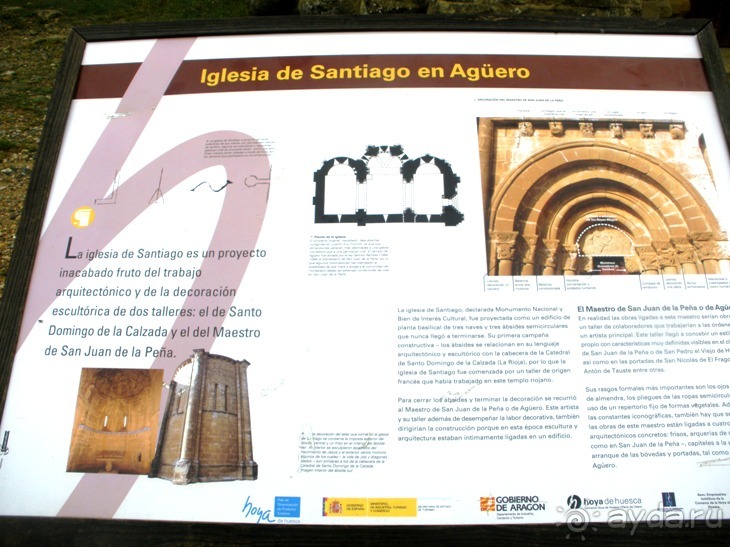 Альбом отзыва "От Таррагоны до Арагона: в глубь Испании - в глубь веков. Часть 2"