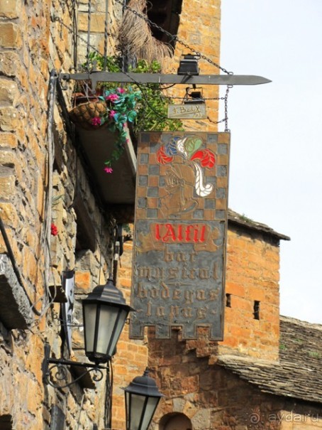 От Таррагоны до Арагона: в глубь Испании - в глубь веков. Часть 2