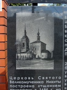 Коломна: кремль, пастила и тени легенд минувших времён