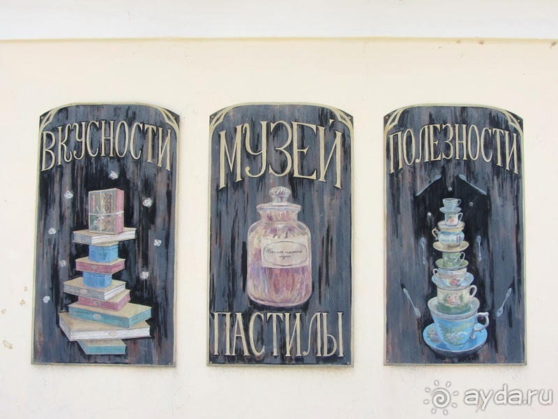 Коломна: кремль, пастила и тени легенд минувших времён