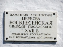 Коломна: кремль, пастила и тени легенд минувших времён