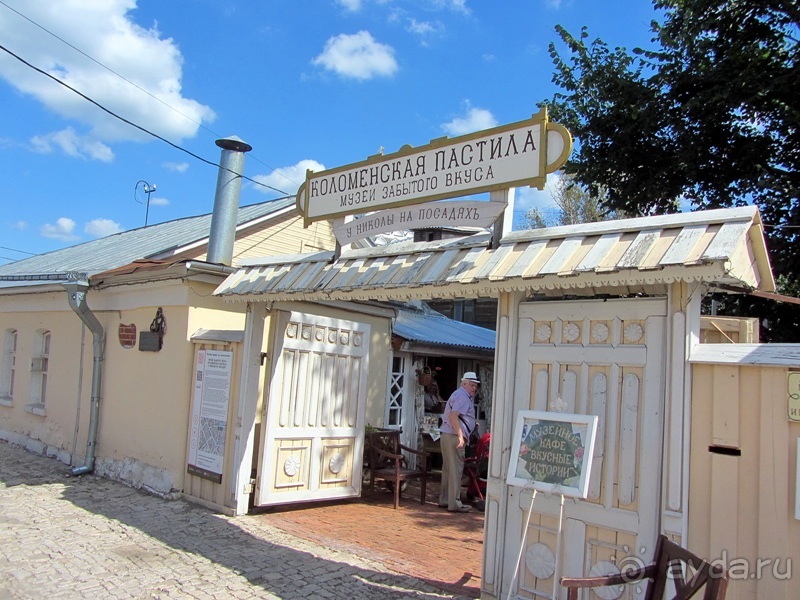 Коломна: кремль, пастила и тени легенд минувших времён