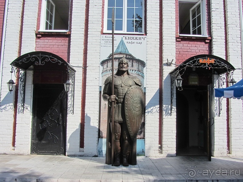 Коломна: кремль, пастила и тени легенд минувших времён