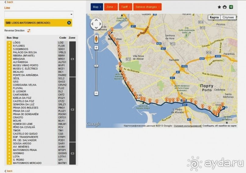 Порту и окрестности (Коимбра, Виана ду Каштело, Брага, Гимарайш, Вила ду Конде) Часть 2