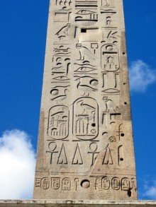 Италия в камне: Рим - Витербо - Гроссето - Питильяно - Сорано ... и опять Рим. Часть 10