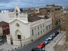 фото Мериды