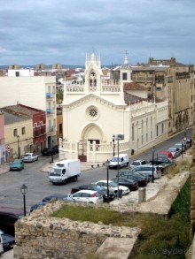 фото Мериды